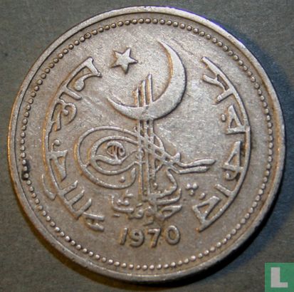 Pakistan 50 paisa 1970 - Image 1