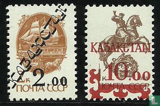 Type d'URSS 1989 1991