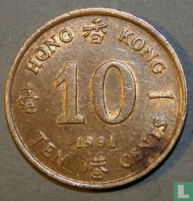 Hong Kong 10 cents 1991 - Afbeelding 1