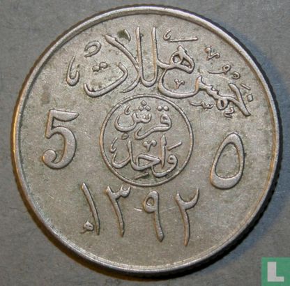 Saudi Arabia 5 halala 1972 (AH1392) - Image 1
