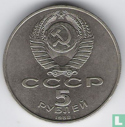 Russia 5 rubles 1988 "St. Sophia Cathedral in Kiev" - Image 1