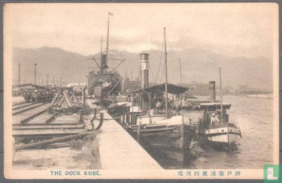 Kobe, The Dock