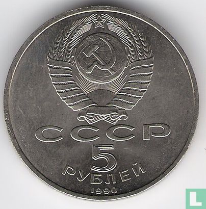 Rusland 5 roebels 1990 "Grand Palace in Peterhof" - Afbeelding 1