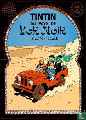 Tintin au Pays de l'Or Noir