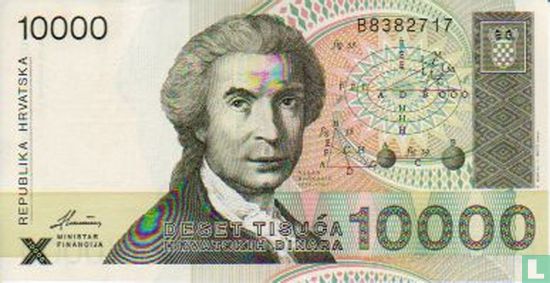 Croatie 10.000 Dinara 1992 - Image 1