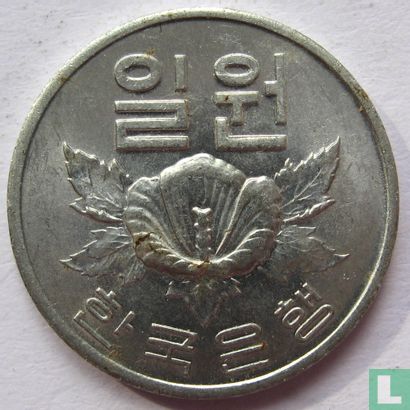 Corée du Sud 1 won 1976 - Image 2