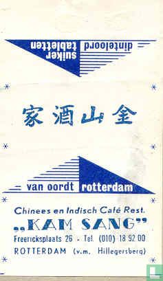 Chinees en Indisch Café Rest. "Kam Sang"