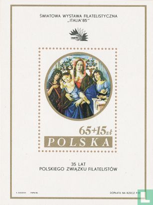 Exposition philatélique ITALIA 85