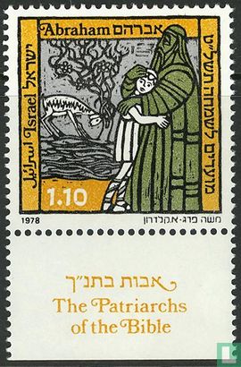 Jewish new year (5739)