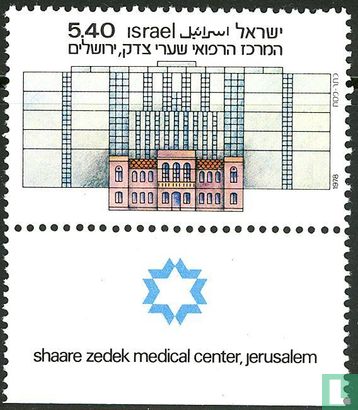 Opening Shaare Zedek Ziekenhuis