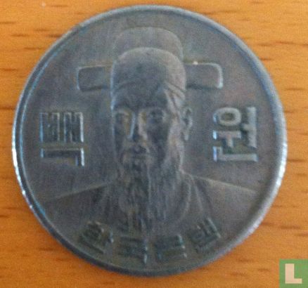 Südkorea 100 Won 1974 - Bild 2