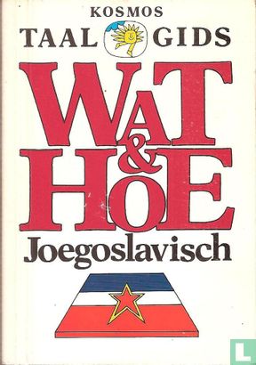 Joegoslavisch - Image 1