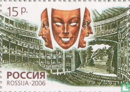 Théâtre d'Etat de Russie