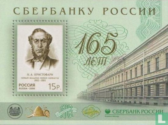 Savings bank Russia