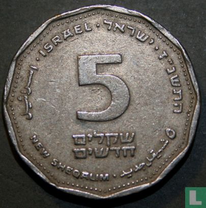 Israel 5 new sheqalim 1997 (JE5757) - Image 1