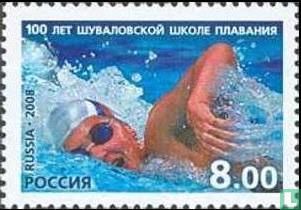 Swim School Shuvalov