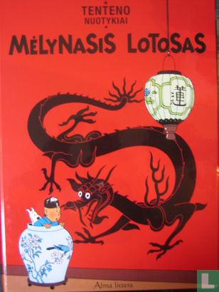 Melynasis Lotosas - Image 1