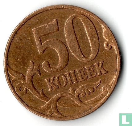 Rusland 50 kopeken 2007 (M) - Afbeelding 2