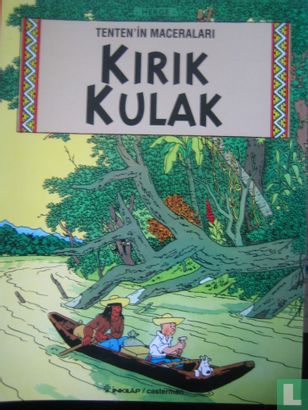 Kirik Kulak - Image 1