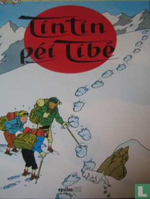 Tintin pei Tibe - Afbeelding 1
