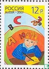 Year of Russian Language