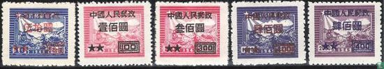 Ostchinesische Briefmarken mit Aufdruck