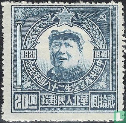 Noord-China 28ste verjaardag Communistische partij