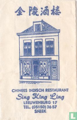 Chinees Indisch Restaurant "Sing King Ling"