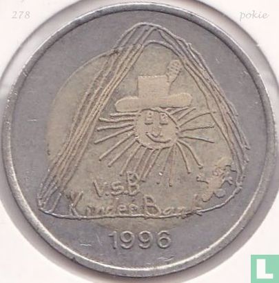 VSB Kinderbank 1996 - Afbeelding 1
