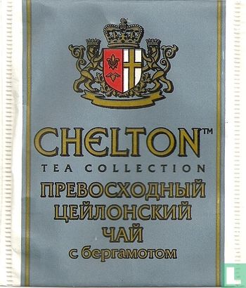 Ceylon met bergamot - Image 1