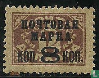 Postage due Stamp, with overprint