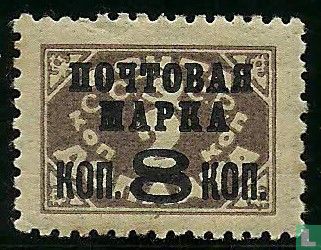 Postage due Stamp, with overprint