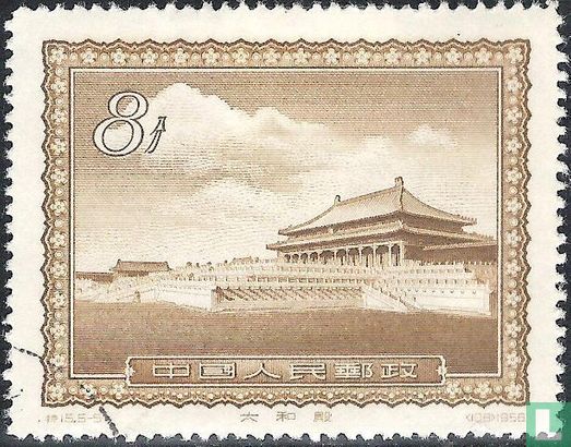 Monuments of Beijing