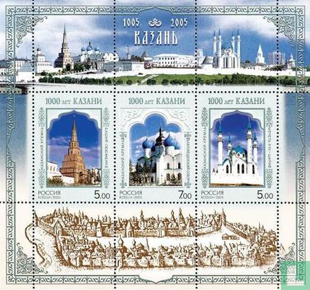Kazan city 1000 years
