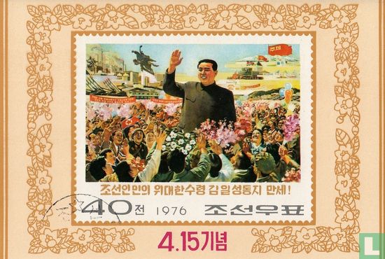 Kim Il Sung