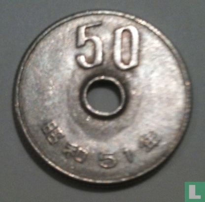 Japan 50 yen 1976 (year 51) - Image 1