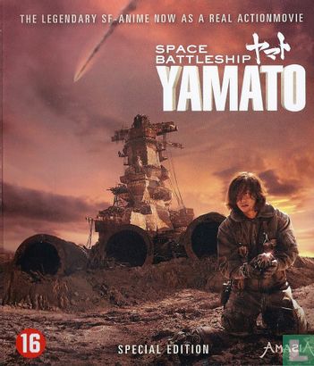 Space Battleship Yamato - Afbeelding 1
