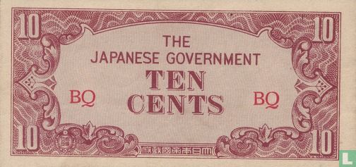 Burma 10 Cents ND (1942) - Image 1