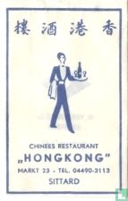 Chinees Restaurant "Hongkong"
