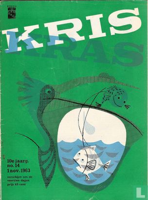 Kris Kras 14 - Image 1