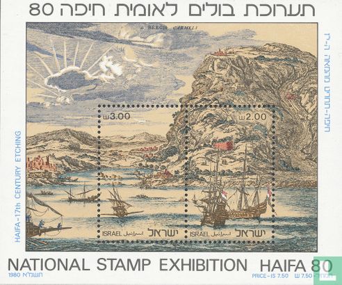 Stamp Exhibition Haifa 80