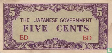 Burma 5 Cents ND (1942) - Bild 1