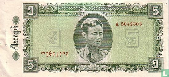 Burma 5 Kyats ND (1965) - Image 1