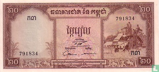 Cambodia 20 Riels  - Image 1