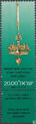 Nouvel an juif (5741)