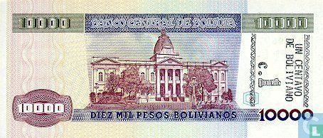 Bolivie 1 Centavo de Boliviano - Image 1