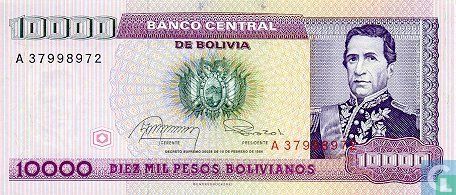 Bolivie 1 Centavo de Boliviano - Image 2