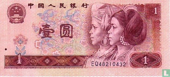 CHINE 1 Yuan - Image 1