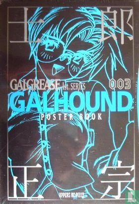 Galgrease 1st Series: Galhound  - Image 1