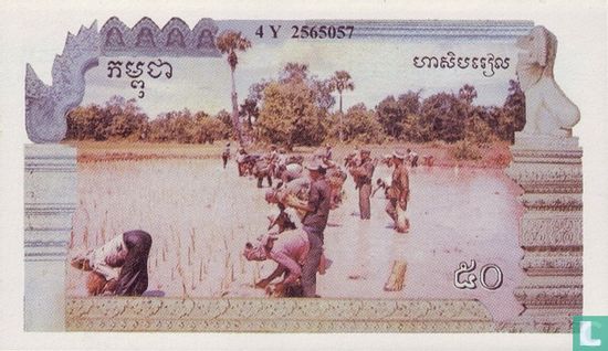 Cambodja 50 Riels - Afbeelding 2
